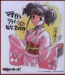 2025年最新】甲鉄城のカバネリ ミニ色紙の人気アイテム - メルカリ