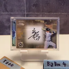 2025年最新】阪神 矢野 サインの人気アイテム - メルカリ