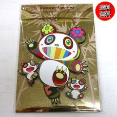 送料無料☆匿名配送☆新品】村上隆 ミニぬいぐるみキーチェーン