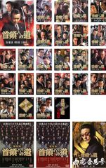 ヴァンガード 龍が如く EXS 12枚セット - メルカリ