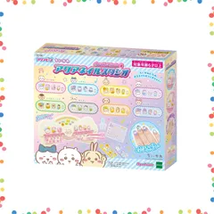 【人気商品】AQ-N08 STマーク認証 】 6歳以上 おもちゃ アクアネイルスタジオ 水 メイキングトイ ちいかわ コスメ Aqua 【 Nail Studio アクアネイル エポック社 EPOCH