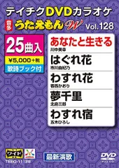 2026年最新】うたえもんdvdの人気アイテム - メルカリ