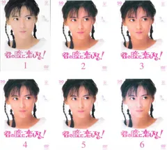 2026年最新】君の瞳に恋してる 全巻 dvdの人気アイテム - メルカリ