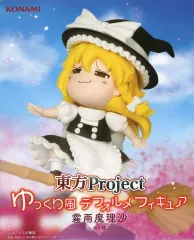 【中古】フィギュア 霧雨魔理沙 「東方Project」 ゆっくり風デフォルメフィギュア