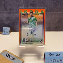 メルカリ市割【11,880円相当】カタログギフトマイハートcrest 　2枚 メルカリ市割【11,880円相当】カタログギフトマイハートcrest 2枚