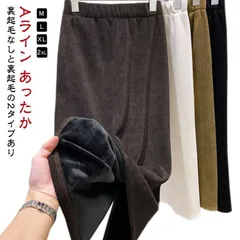 黒 レディース 冬 スカート タイト 大人 Aライン レディース ミモレ丈 スカート 裏起毛 ハイウエスト ウエストゴム スカート ロングスカート 秋冬 スリット あったか レディース スリット タイ#yuzuc597470