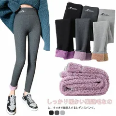レギンスパンツ 裏起毛 細見え レディース レギパン 極暖 レギンスパンツ モコモコ 暖かい あったか リブ ボトムス ハイウエスト 長ズボン タイツ パンツ レギンス 美脚 スキニーパンツ ストレッ#mion0592848