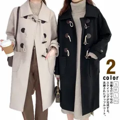 カジュアル 黒 ロング丈 M ダッフルコート アウター ロング ベージュ ミドル丈  厚手  秋 ジャケット 冬 きれいめ ブラック 体型カバー 大きいサイズ ゆったり レディース コート XL ロン#sowa6585805