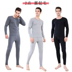 メンズ 4色 防寒 ヒートテック アンダーシャツ あったか 冬 2点 男性 長袖 暖かい 防寒着 下着 肌着 バイク ウェア 防寒着 タイツ インナー セット 裏起毛 極暖 冬 極暖 暖 発熱 防風 #conne593885