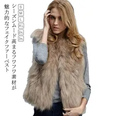 レディース 結婚式 ジレ ファーベスト 秋冬 ファー フェイクファー フェイクファー パーティー エコ ファー ベスト ジャケット ベスト ノースリーブ 袖なし ノーカラー ショート丈 キャメル#conne582597