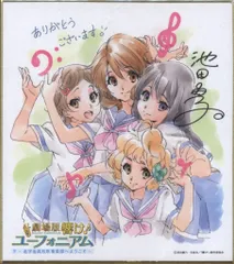 2025年最新】響けユーフォニアム 色紙の人気アイテム - メルカリ