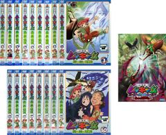 甲虫王者ムシキング～森の民の伝説～ Memorial Blu-ray Box - メルカリ