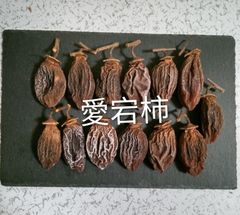 151  干し柿　愛宕柿　かため　300g
