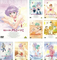 2026年最新】クリィミーマミ DVD BOXの人気アイテム - メルカリ