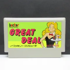 2025年最新】グレートディール ファミコンの人気アイテム - メルカリ