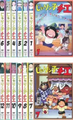 2026年最新】じゃりン子チエ DVD-BOX(4)の人気アイテム - メルカリ