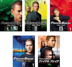 プリズン・ブレイク シーズン1～ファイナル DVD セット - メルカリ