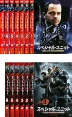 2026年最新】スペシャル・ユニット GSG-9 対テロ特殊部隊 スペシャル