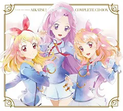 【中古】【非常に良い】TVアニメ/データカードダス 「アイカツ! 」 COMPLETE CD-BOX (完全生産限定) (メーカー特典なし)