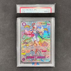 ワンピース ドンカード ナミ 10枚セット A001 - メルカリ