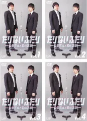 2026年最新】たりないふたりの人気アイテム - メルカリ