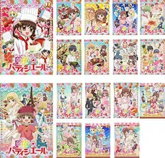 夢色パティシエール CD セット 2025年最新】夢色パティシエール cdの人気アイテム - メルカリ