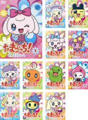 たまごっち！みらくるフレンズ DVD全巻セット 全7巻セット 話題作
