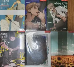 今から社内恋愛話をする。歩かないリー。 새벽구름 강. 이방인.