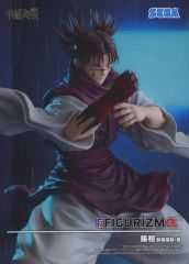 呪術廻戦 FIGURIZMα 脹相 赫鱗躍動・載 フィギュア - メルカリ
