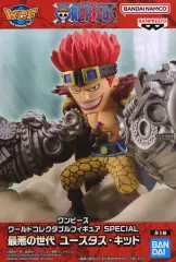 【中古】フィギュア ユースタス・キッド 「ワンピース」 ワールドコレクタブルフィギュア SPECIAL 最悪の世代 ユースタス・キッド