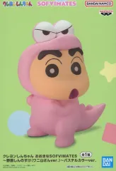 【中古】フィギュア 野原しんのすけ 「クレヨンしんちゃん」 おおきなSOFVIMATES～野原しんのすけ(ワニ山さんver.)～パステルカラーver.