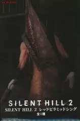 【中古】フィギュア レッドピラミッドシング 「SILENT HILL 2」 フィギュア