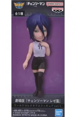 【中古】フィギュア レゼ 「劇場版 チェンソーマン レゼ篇」 ワールドコレクタブルフィギュア vol.1