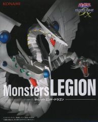 遊戯王GX Monsters LEGION サイバー・エンド・ドラゴン - メルカリ
