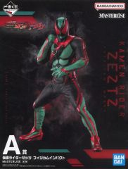 一番くじ 仮面ライダーガヴ A賞 仮面ライダーゼッツ フィギュア - メルカリ