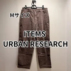【ITEMS URBAN RESEARCH】コーデュロイ パンツ Mサイズ ブラウン系 アパレル ボトムス