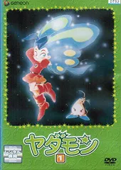 新品ケース交換済み　ヤダモン DVD全12巻完結セット 2026年最新】ヤダモン dvdの人気アイテム - メルカリ