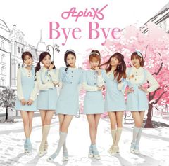 Apink Bye Bye ナウン直筆サイン入り 初回限定盤C ナウンVer. Apink Bye Bye ナウン直筆サイン入り 初回限定盤C CD 正規品 - メルカリ