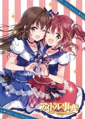 Z/X】No.741 IGOB・ABガチ構築 プリズム 構築済みデッキ - メルカリ