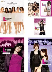 2025年最新】Lの世界 DVD BOXの人気アイテム - メルカリ