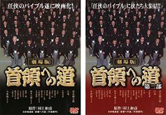 S*☆様 歌舞伎特選DVDコレクション64号「助六曲輪初花桜」解説付き 