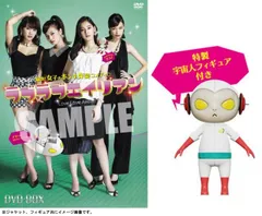 2026年最新】ラブラブエイリアン2 の人気アイテム - メルカリ