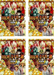 2025年最新】ハルサーエイカーの人気アイテム - メルカリ