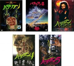 洋画モンスター DVD まとめ売り - メルカリ