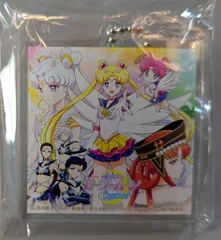 劇場版美少女戦士セーラームーンCosmos Blu-ray&DVD特典 オリジナルアクリルキーホルダー ジャケット柄