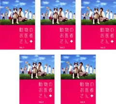 2026年最新】動物のお医者さん DVD-BOX [DVD]の人気アイテム - メルカリ