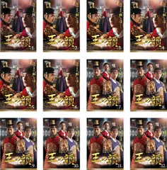 2026年最新】王の顔 DVD-BOX2 中古品の人気アイテム - メルカリ