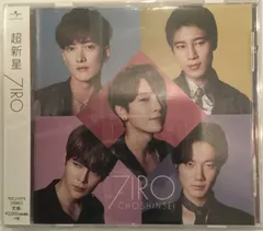 【中古】【非常に良い】7iro