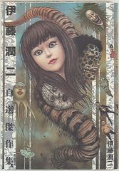 スカルチュラ ガイコチュ剣士 緑xベージュ成型 - メルカリ