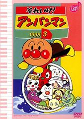 アンパンマン　1993年　カレンダー　アニメ　グッズ　レア　平成　レトロ　昔 アンパンマン 1993年 カレンダー アニメ グッズ レア 平成 レトロ 昔